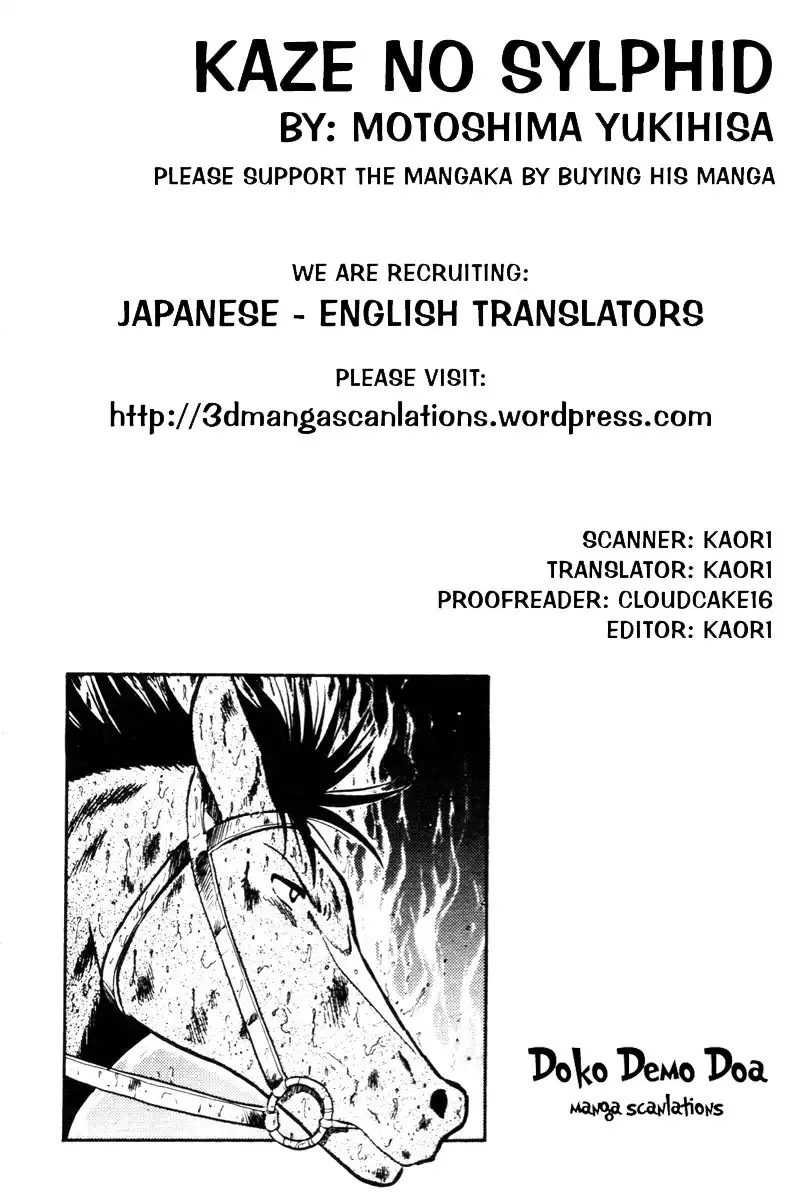 Kaze no Sylphid Chapter 36 2